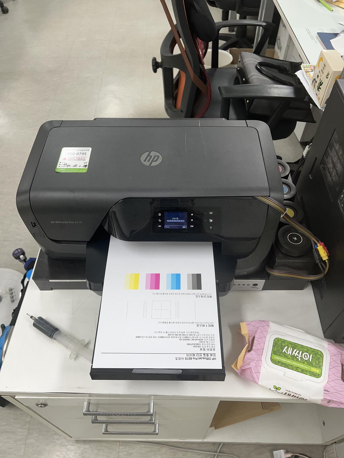 부평 oo회사 hp8210 무한잉크 신규설치