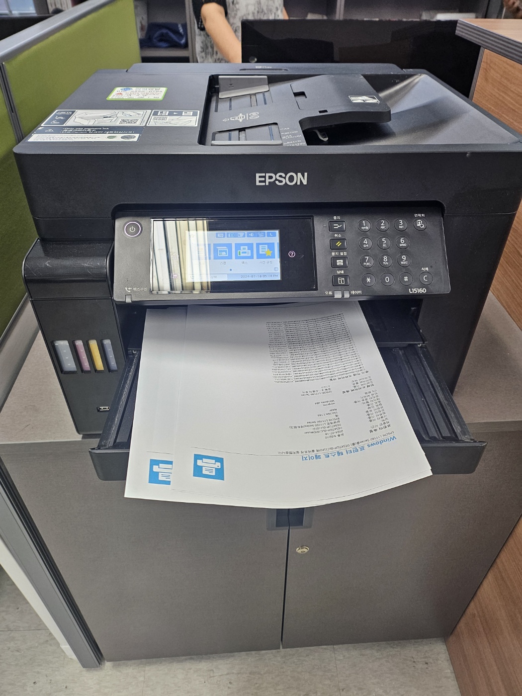 도봉구 보험회사 B4광고출력용 엡손 L15160 A3정품무한잉크복합기